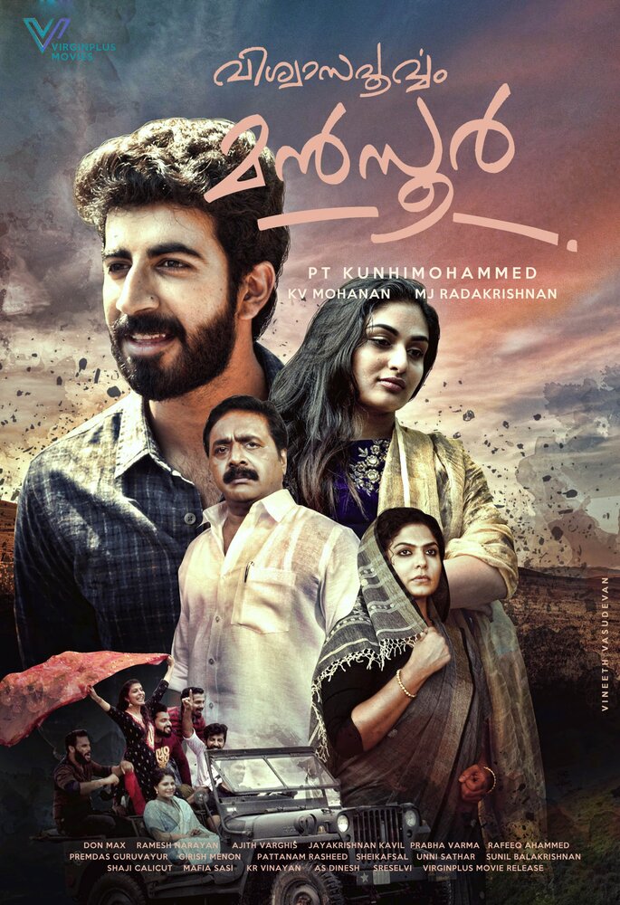 Viswasapoorvam Mansoor (2017)