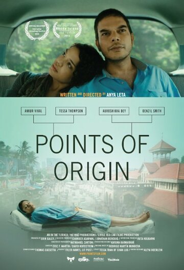 Points of Origin (2014)