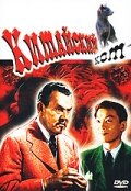 Китайский кот (1944)