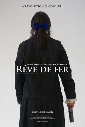 Rêve de fer (2018)