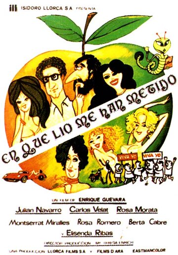 ¡En qué lío me han metido! (1980)